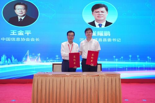 第二屆信息技術(shù)服務(wù)產(chǎn)業(yè)發(fā)展論壇暨中國信息協(xié)會(huì)第四屆信息技術(shù)服務(wù)業(yè)應(yīng)用技能大賽頒獎(jiǎng)典禮在京隆重召開